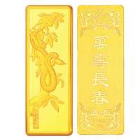 金叶珠宝千足金金条吉祥金十二生肖 蛇20g