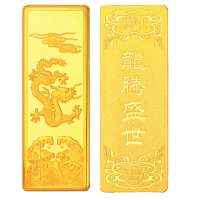 金叶珠宝千足金金条吉祥金十二生肖 龙10g