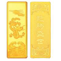金叶珠宝千足金金条吉祥金十二生肖 龙30g