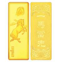 金叶珠宝千足金金条吉祥金十二生肖 马20g
