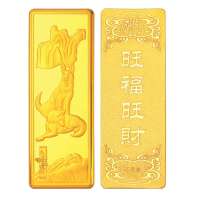 金叶珠宝千足金金条吉祥金十二生肖 狗20g