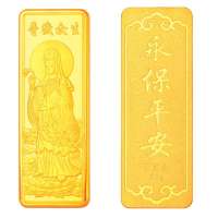 金叶珠宝千足金金条普渡众生20g
