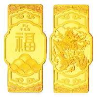 金叶珠宝千足金金条福禄寿(福)50g