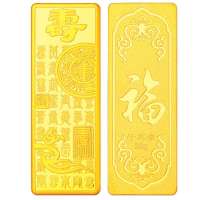 金叶珠宝千足金金条福禄寿套件之寿 30g