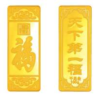 金叶珠宝千足金金条迎福金100g
