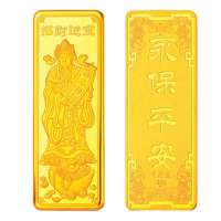 金叶珠宝千足金金条招财进宝20g