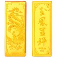 金叶珠宝千足金金条玉凤呈祥50g