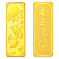 金叶珠宝千足金金条金玉良缘50g