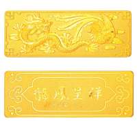 金叶珠宝千足金金条龙凤呈祥30g