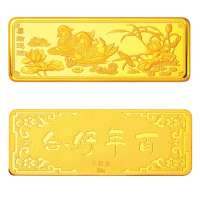 金叶珠宝千足金金条百年好合30g