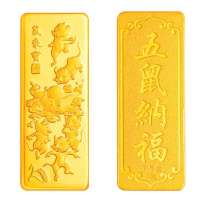 金叶珠宝千足金金条五鼠纳福10g