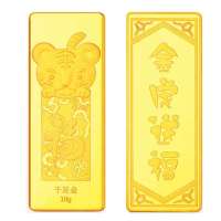 金叶珠宝千足金金条金虎送福10g