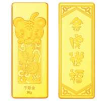 金叶珠宝千足金金条金虎送福30g