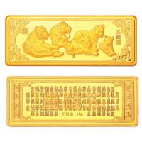 金叶珠宝千足金金条五福图10g