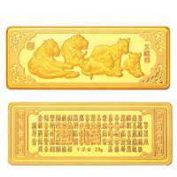 金叶珠宝千足金金条五福图20g