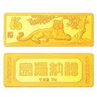 金叶珠宝千足金金条金虎纳福30g