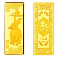 金叶珠宝千足金金条吉祥兔10g
