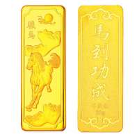 金叶珠宝千足金金条马到功成之骏马20g