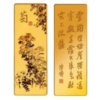 金叶珠宝千足金金条梅兰竹菊(菊)50g