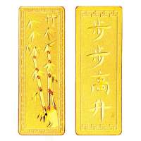 金叶珠宝千足金金条梅兰竹菊(竹)10g