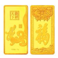 金叶珠宝千足金金条龙祥天下10g