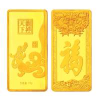 金叶珠宝千足金金条龙祥天下50g