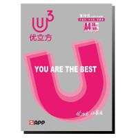 金光(APP)优立方80克A4复印纸(100张/包)