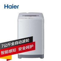 海尔洗衣机XQB70-M918H (灰)