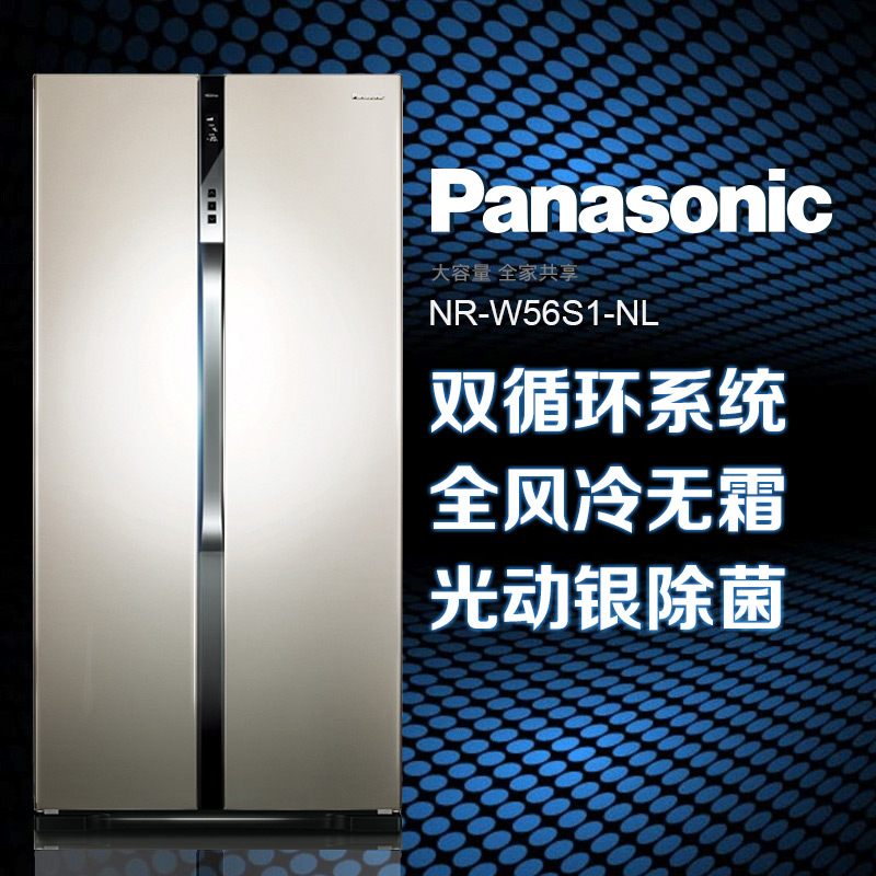 松下(Panasonic) NR-W56S1-NL 561升 银离子抗菌 无霜双循环 变频对开门冰箱(典雅金)高清大图