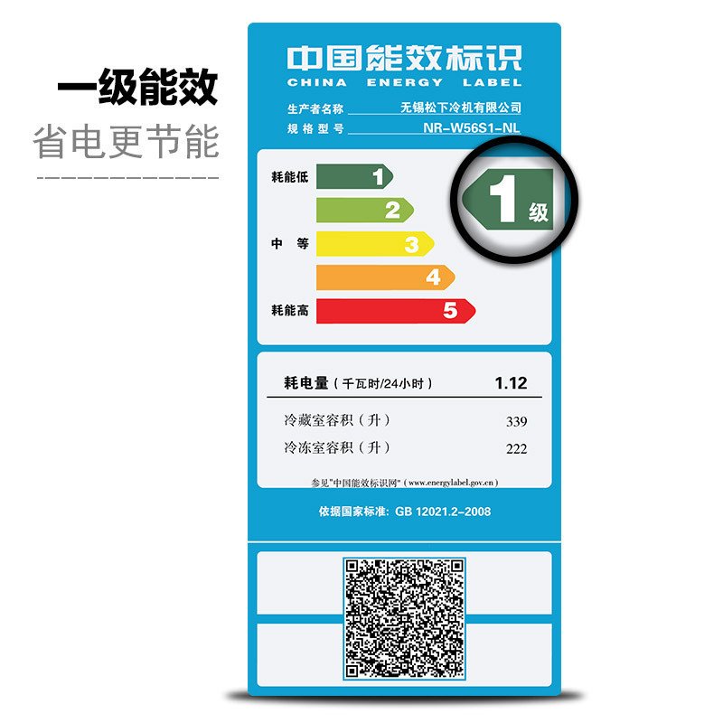松下(Panasonic) NR-W56S1-NL 561升 银离子抗菌 无霜双循环 变频对开门冰箱(典雅金)高清大图