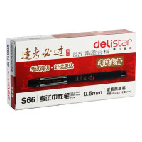 得力（deli）S66 考试专用0.5mm中性笔 12支黑色