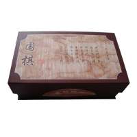 星球棋牌精致四角木盒精瓷围棋8101