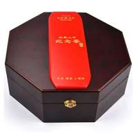 天福茗茶 新股上市限量发售纪念茶品 陈年普洱熟饼典藏 950g礼盒