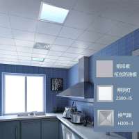 光芒集成吊顶厨房套餐铝扣板+Z300-1S+H300-3(6-7平方)
