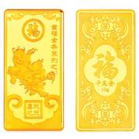 金叶珠宝千足金金条幸福金条之欢天喜地10g