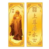 金叶珠宝千足金金条中华圣贤之孔子50g