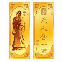 金叶珠宝千足金金条中华圣贤之庄子50g