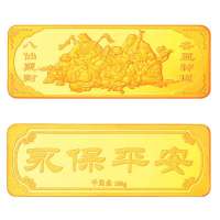 金叶珠宝千足金金条永保平安之八仙过海100g