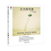 正方形写真（回归简单，才是最安稳的力量！）