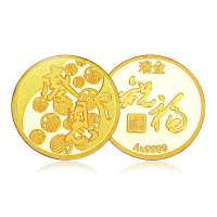 千金一诺 万足金 金币 感恩祝福金币 2g