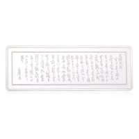 千金一诺 银条 投资银条 千足银条 毛泽东诗词 水调歌头 重上井冈山 银条 50g