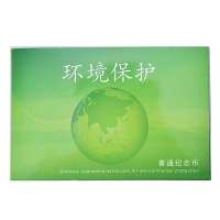 新华丽泽《环境保护普通纪念币》套装