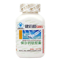 健佰龄 保尔钙软胶囊 1.0g*100粒