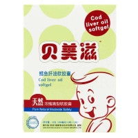 健佰龄 维妥立牌鳕鱼肝油软胶囊 0.5g/粒*10粒/板*3板