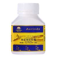 澳琳达 Aurinda角鲨烯软胶囊1400mg*30粒