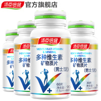 汤臣倍健 多种维生素矿物质片(男士型)1.5g/片×60片
