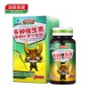 汤臣倍健 多种维生素咀嚼片(青少年型)1000mg/片×60片