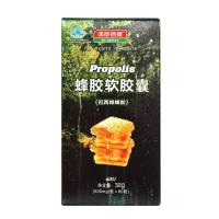 汤臣倍健蜂胶软胶囊(巴西绿蜂胶)60粒