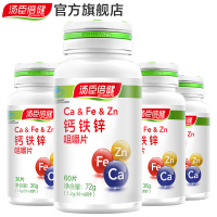 汤臣倍健 钙铁锌咀嚼片1.2g/片×60片