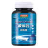 汤臣倍健 液体钙软胶囊1000mg×200粒
